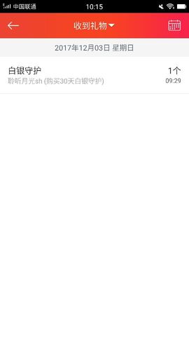 嗯哼……！主播照片