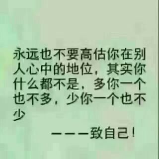 陪伴最长♥久的告白的主播照片