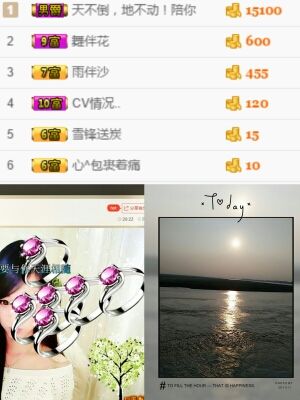 曲终人散皆是梦、的主播照片