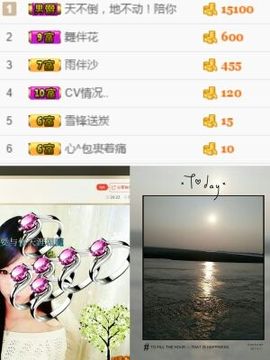 曲终人散皆是梦、主播照片