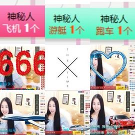 小妖❤出山主播照片