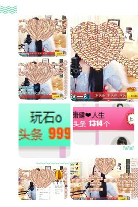小妖❤出山主播照片