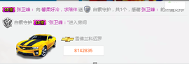 捉迷藏来找我吧主播照片
