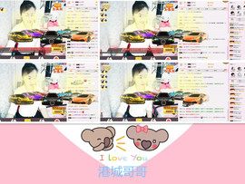 C_@欢喜*牡丹主播照片