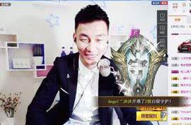 皇族阿斌-尊师皇阿玛主播照片