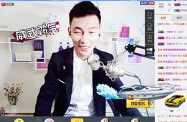 皇族阿斌-尊师皇阿玛主播照片