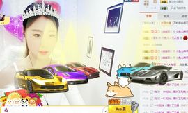 只会喊666~主播照片