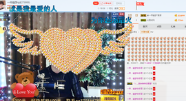 一帘幽梦as主播照片