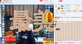 一帘幽梦as主播照片