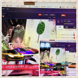 杭漂东北电台主播润主播照片
