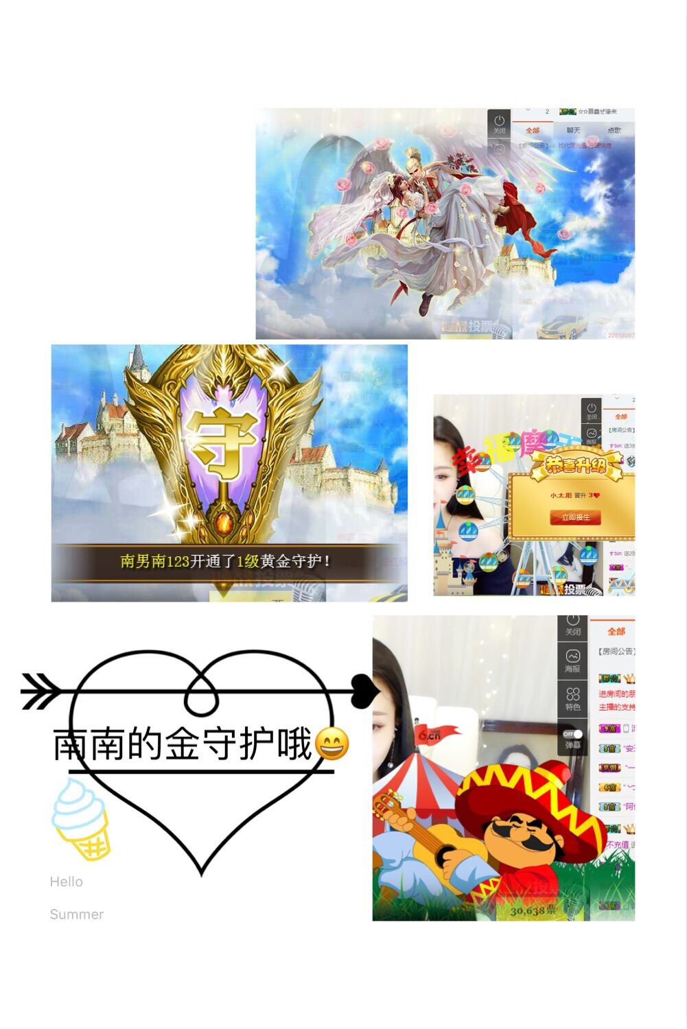 鑫儿～的图片