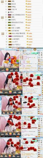 🍒大圆肉肉哒主播照片