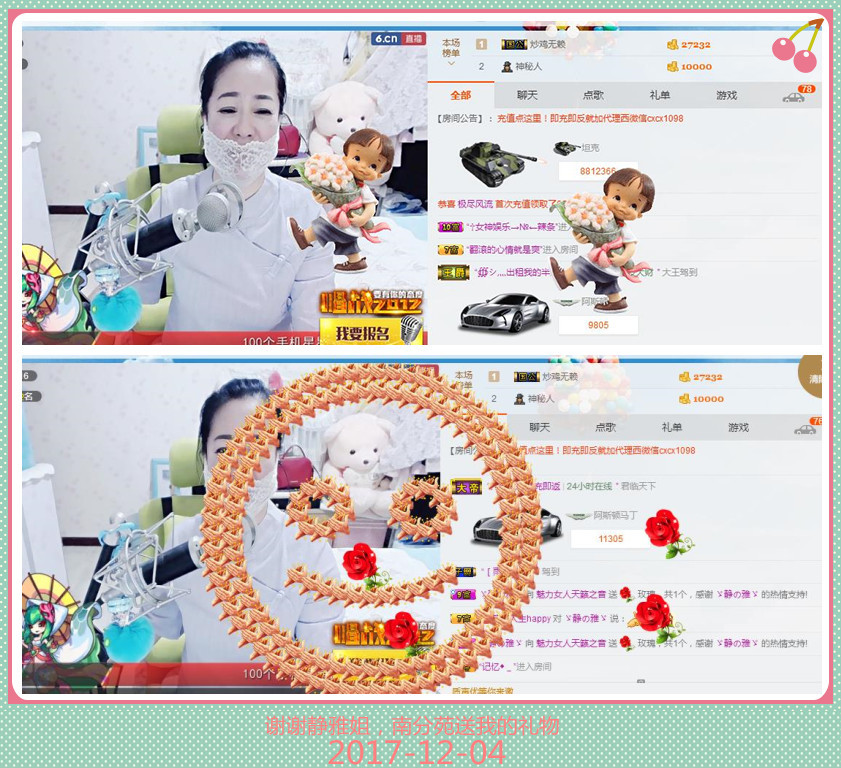 魅力女人唱民歌的图片