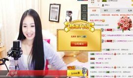小妖❤出山主播照片