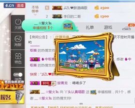 丫头唱歌给你听主播照片