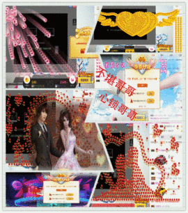 妍宝児╭☆╯浅笑依然主播照片