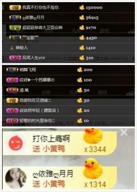 绝绝子雅主播照片