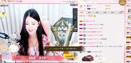 #…？！👑主播照片
