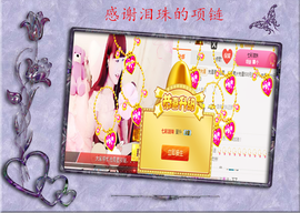 开心❤️❤️果主播照片