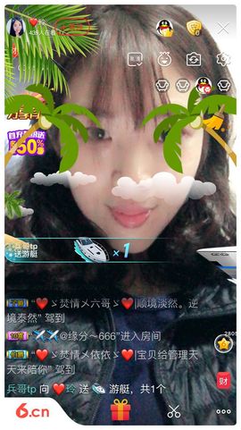 ❤️玲主播照片