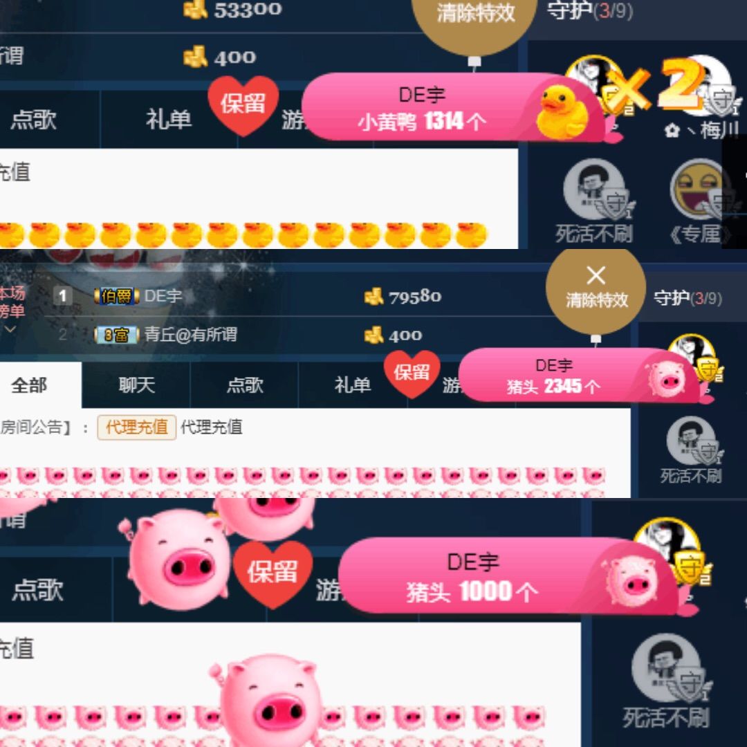 心软脾气硬🌚🌝主播照片