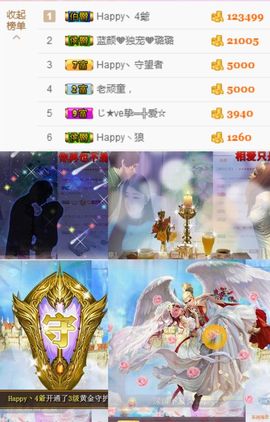 茶韵🍃主播照片