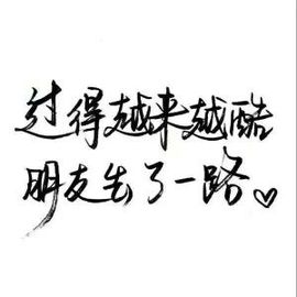 阿年.....主播照片