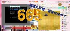 丫头👉小醋儿妹主播照片