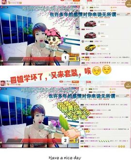 丫头👉小醋儿妹主播照片