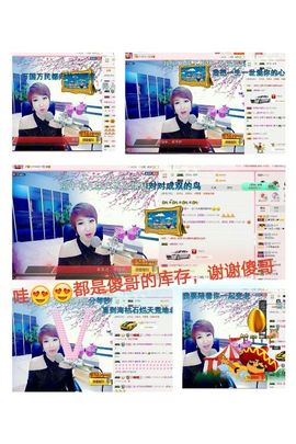 丫头👉小醋儿妹主播照片