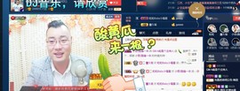 GM-A彪是个主持人主播照片