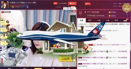 昵称违规，请重新修改主播照片