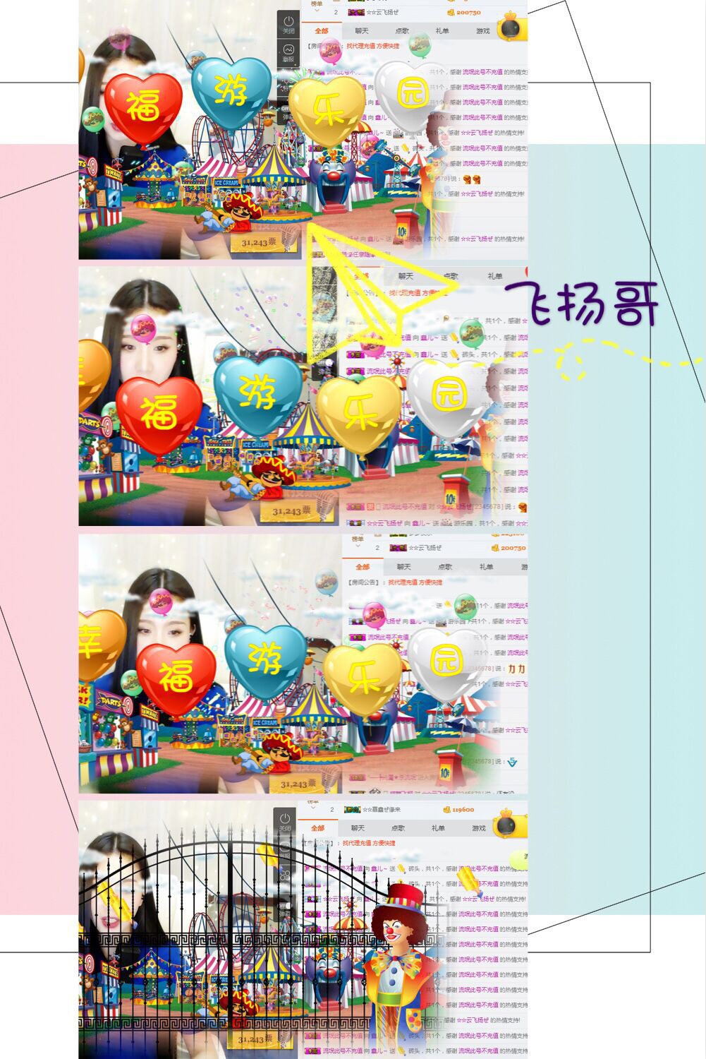 鑫儿～的图片