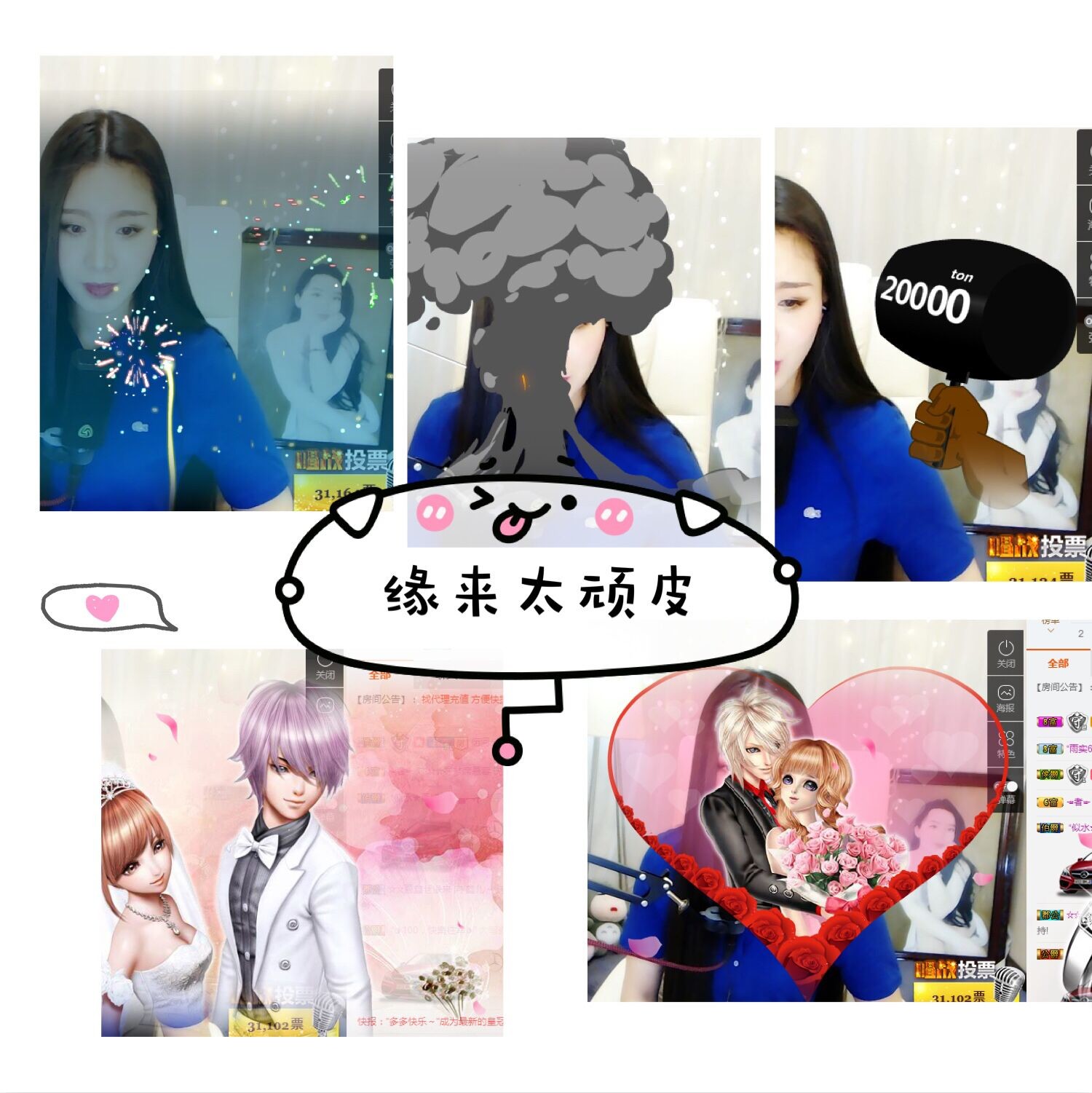 鑫儿～的图片