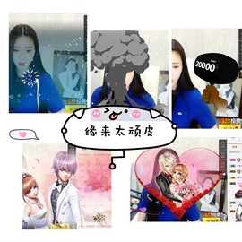 鑫儿～主播照片
