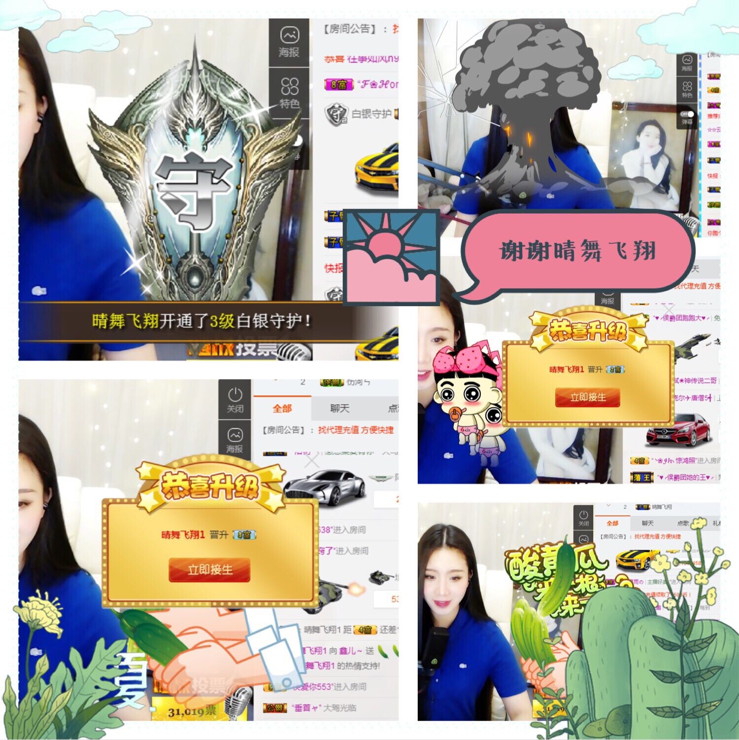 鑫儿～的图片
