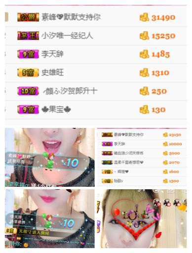ℳ顔小汐♥主播照片