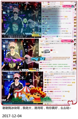 DJ21225主播照片