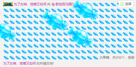 ✨我白.77411✨主播照片