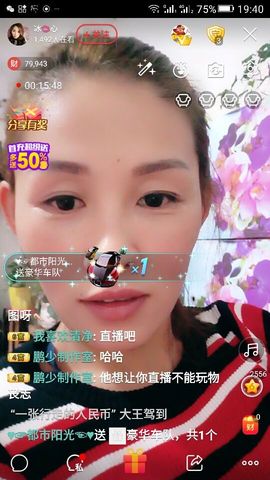 冰💋心的憧憬主播照片