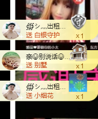 王妃😍主播照片