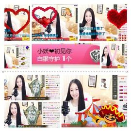 小妖❤出山主播照片