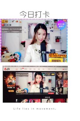 🎙千千👑紫霞殿主播照片