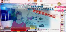 丫头👉小醋儿妹主播照片