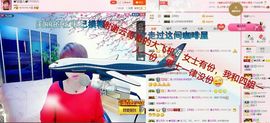 丫头👉小醋儿妹主播照片