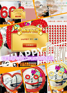 @翎云主播照片