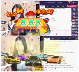 回不去了回不去了主播照片