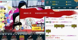 格格感恩遇见主播照片