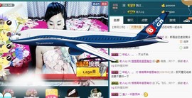格格感恩遇见主播照片