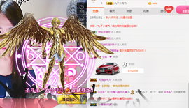 昵称违规，请重新修改主播照片